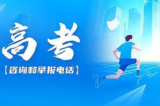 都体：曼联对布雷默的兴趣越来越强烈，可能会报价超过6000万欧